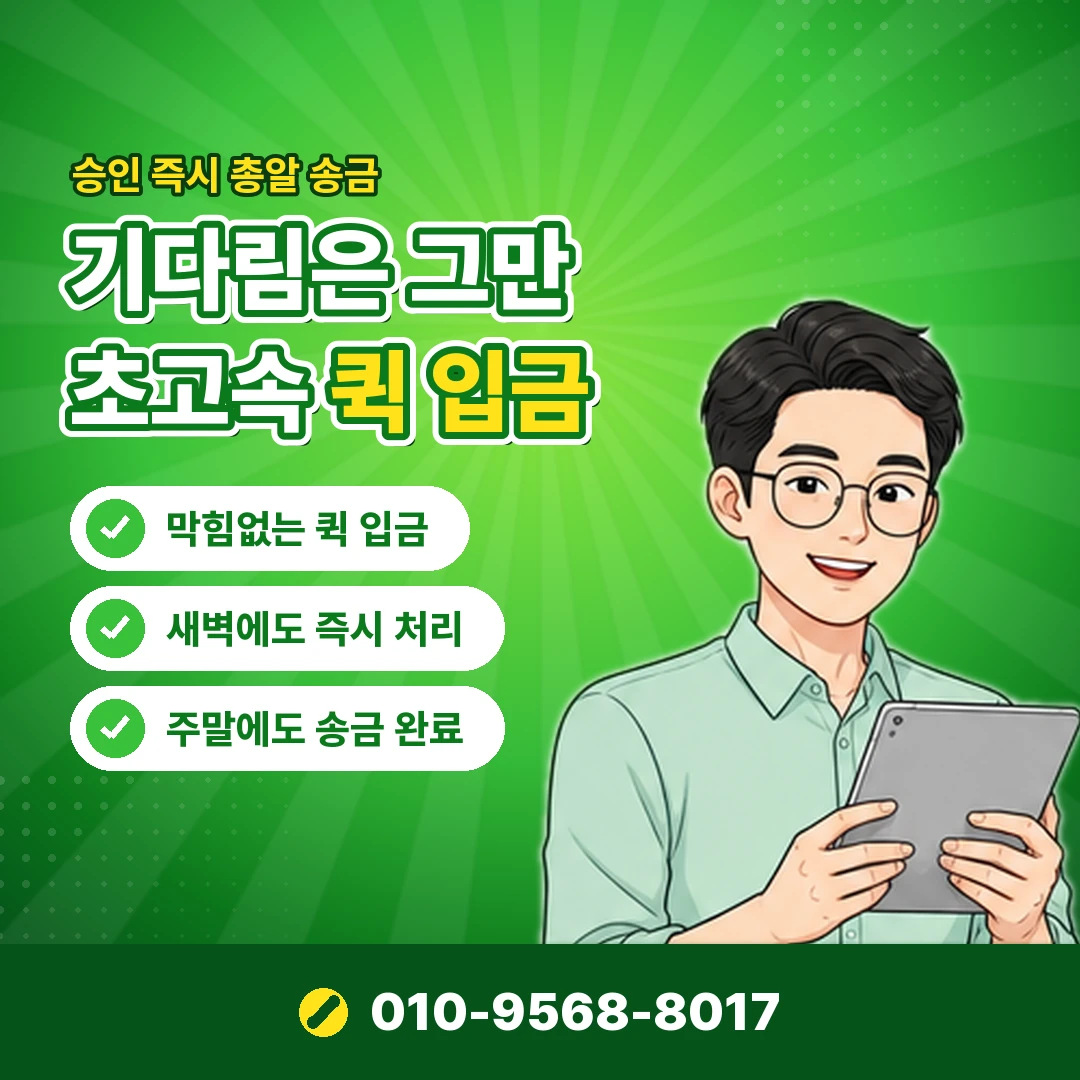 CGV 쿠폰 적용 기록 오케이티켓