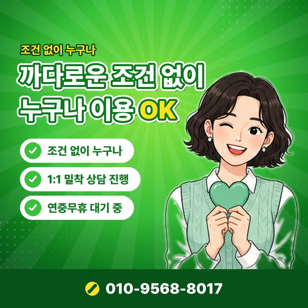 CGV 취소 환불 확인 오케이티켓