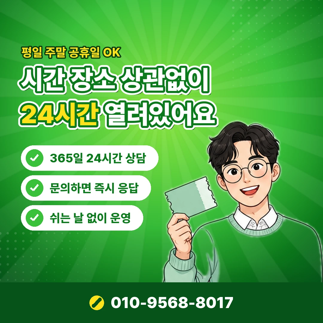 영화 관람권 등록 방법 오케이티켓