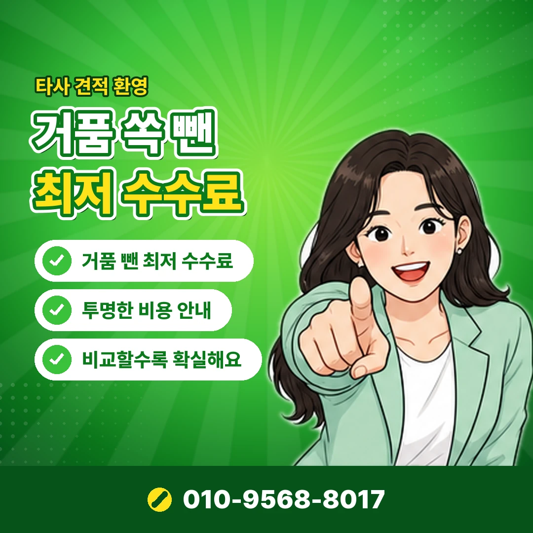 CGV 결제 수단 등록 오케이티켓