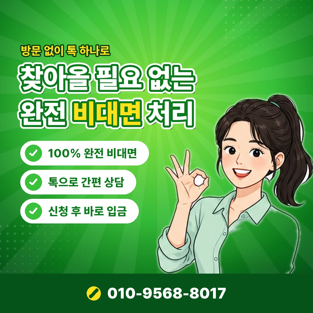 CGV 포인트 사용 확인 오케이티켓