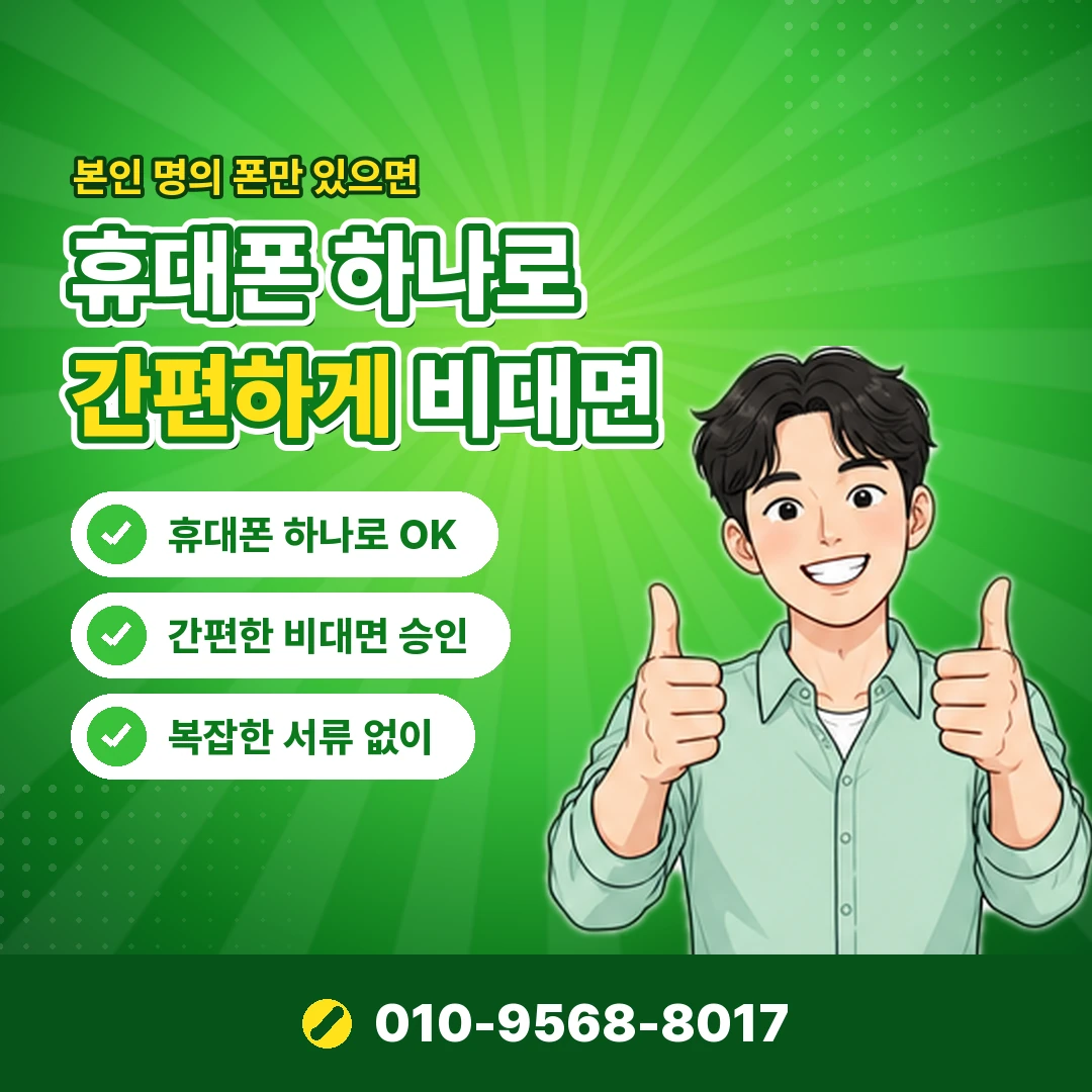 CGV 기프트카드 잔액 조회 오케이티켓
